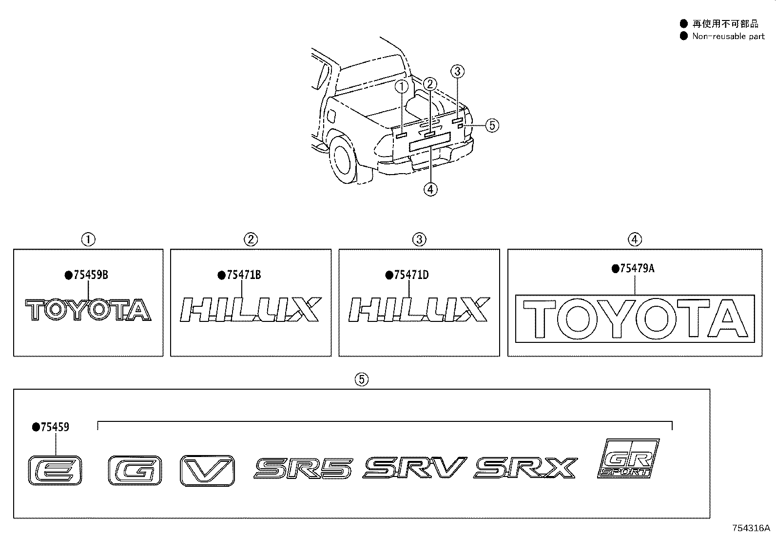 Figure 754316A