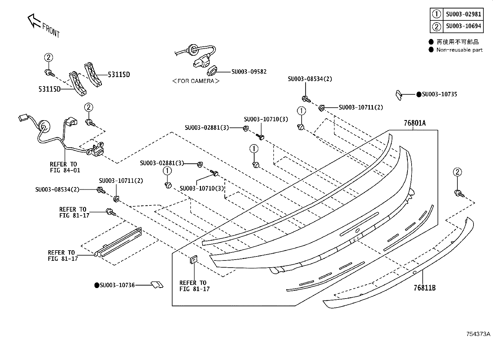 Exploded illustration 754373A