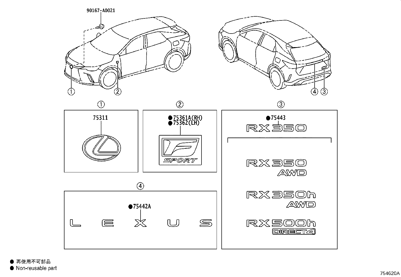 Exploded illustration 754620A