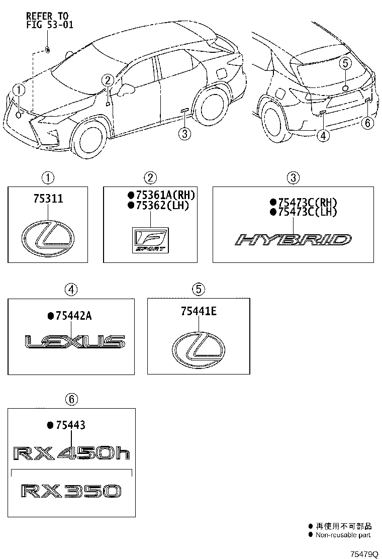 Figure 75479Q