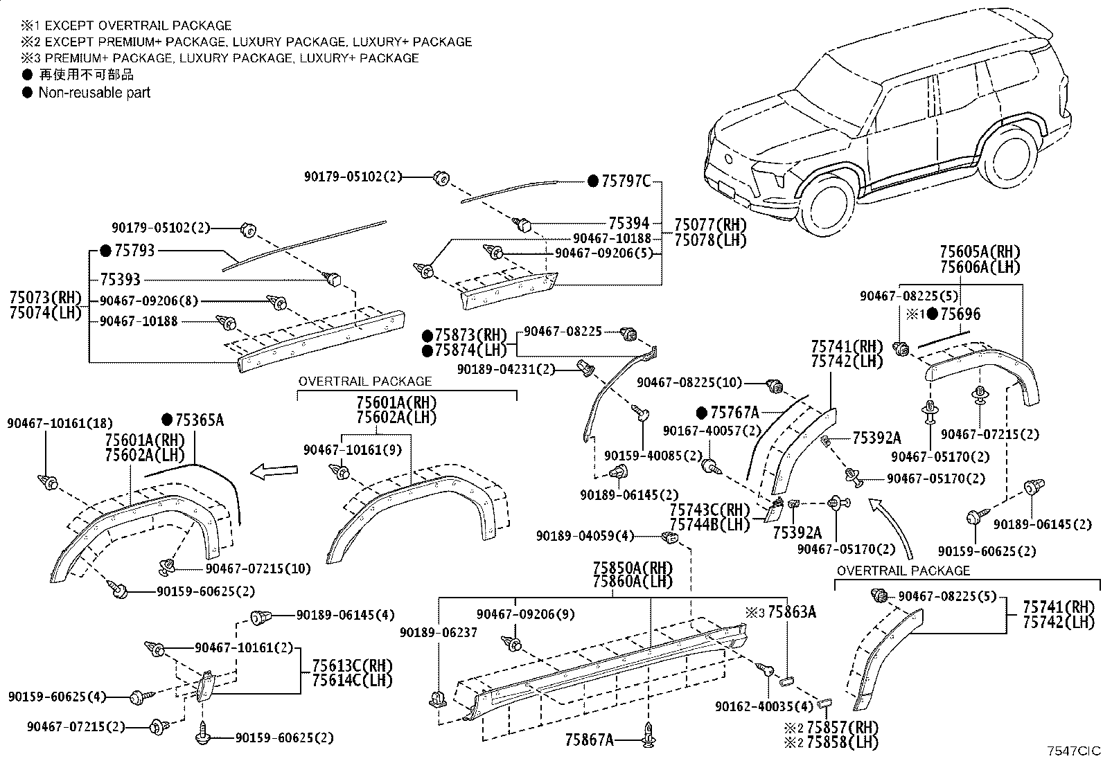 Figure 7547CIC