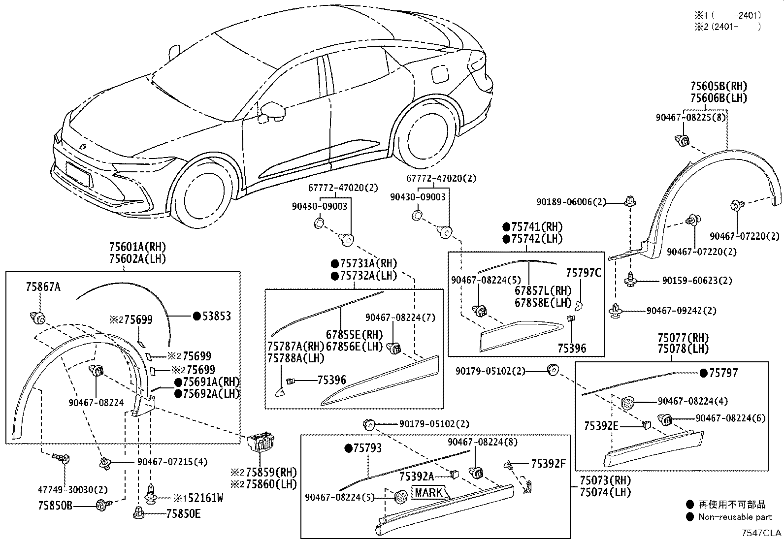 Exploded illustration 7547CLA