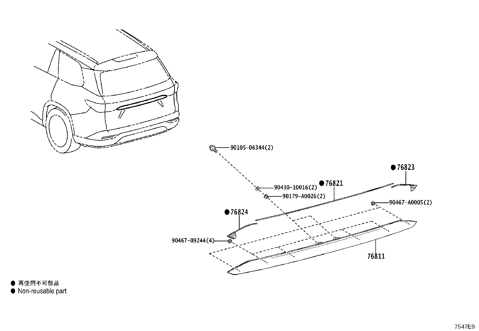 Figure 7547E9