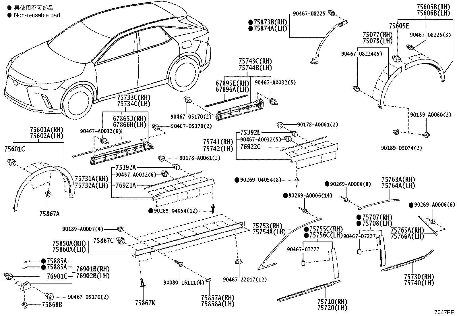 Exploded illustration 7547EE