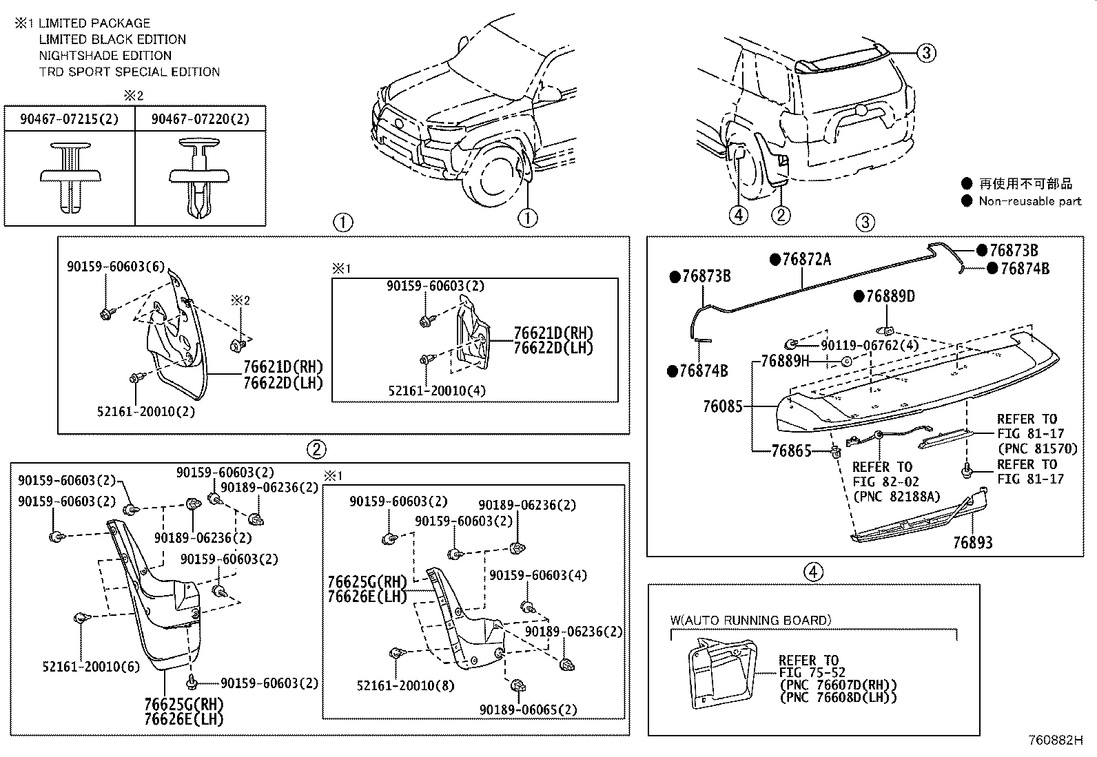 Figure 760882H