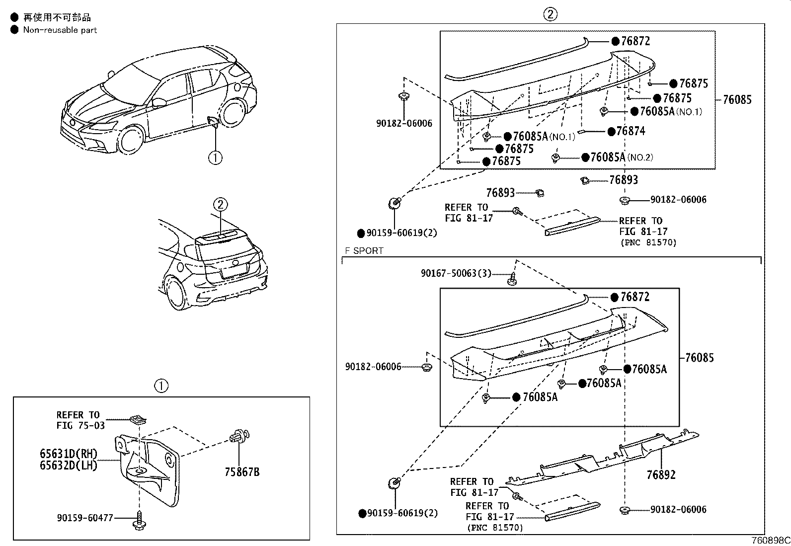 Figure 760898C