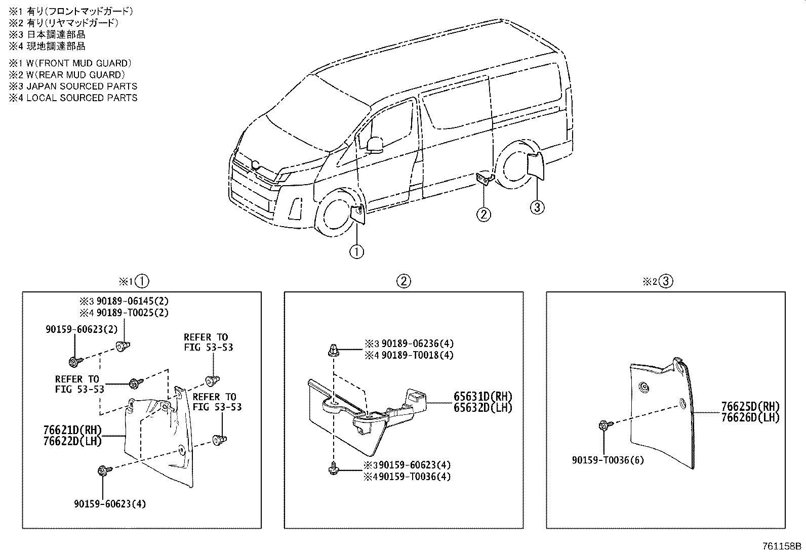 Figure 761158B