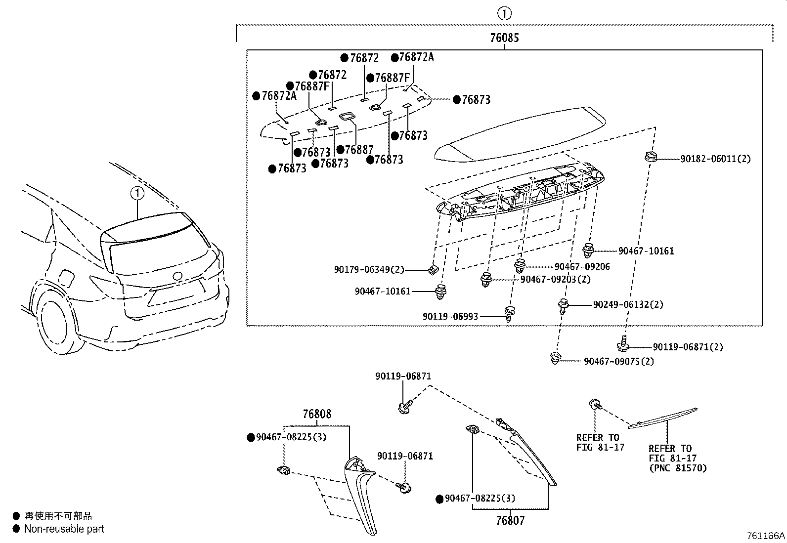 Figure 761166A