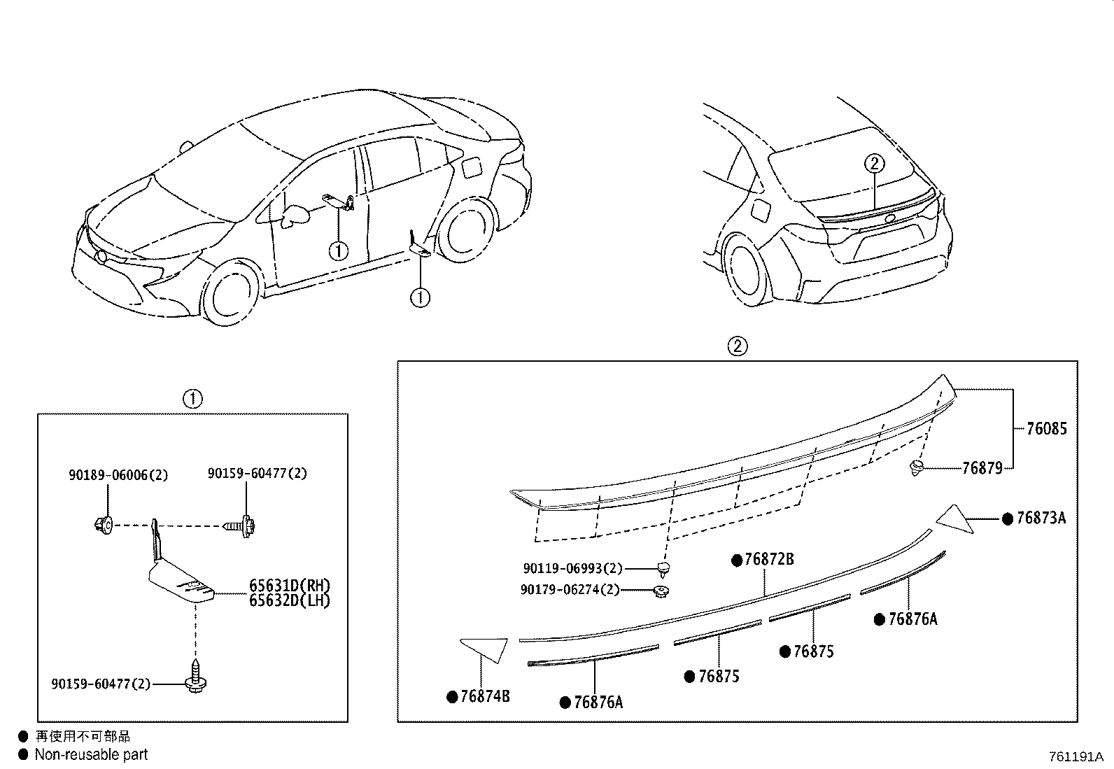 Figure 761191A