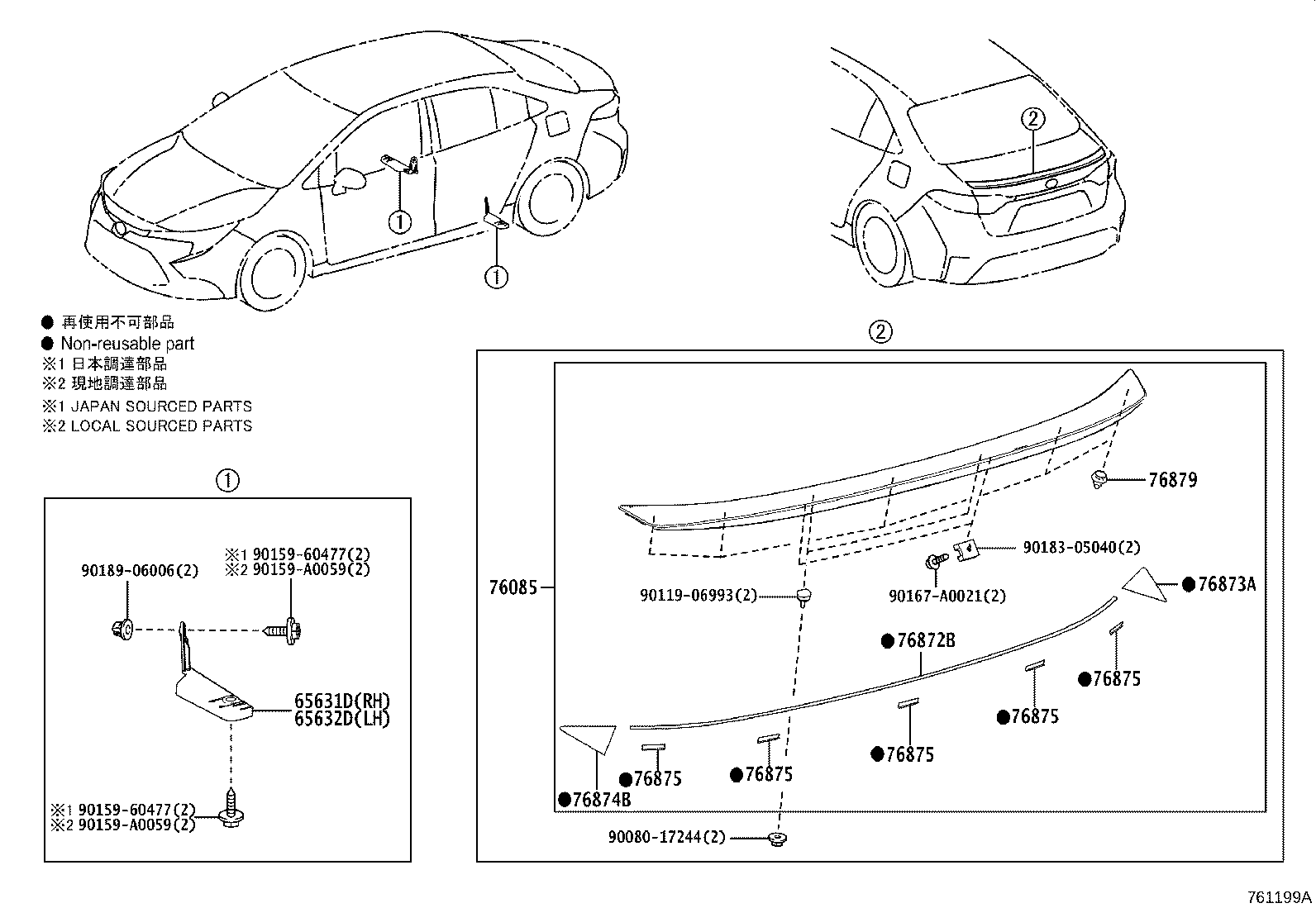 Figure 761199A