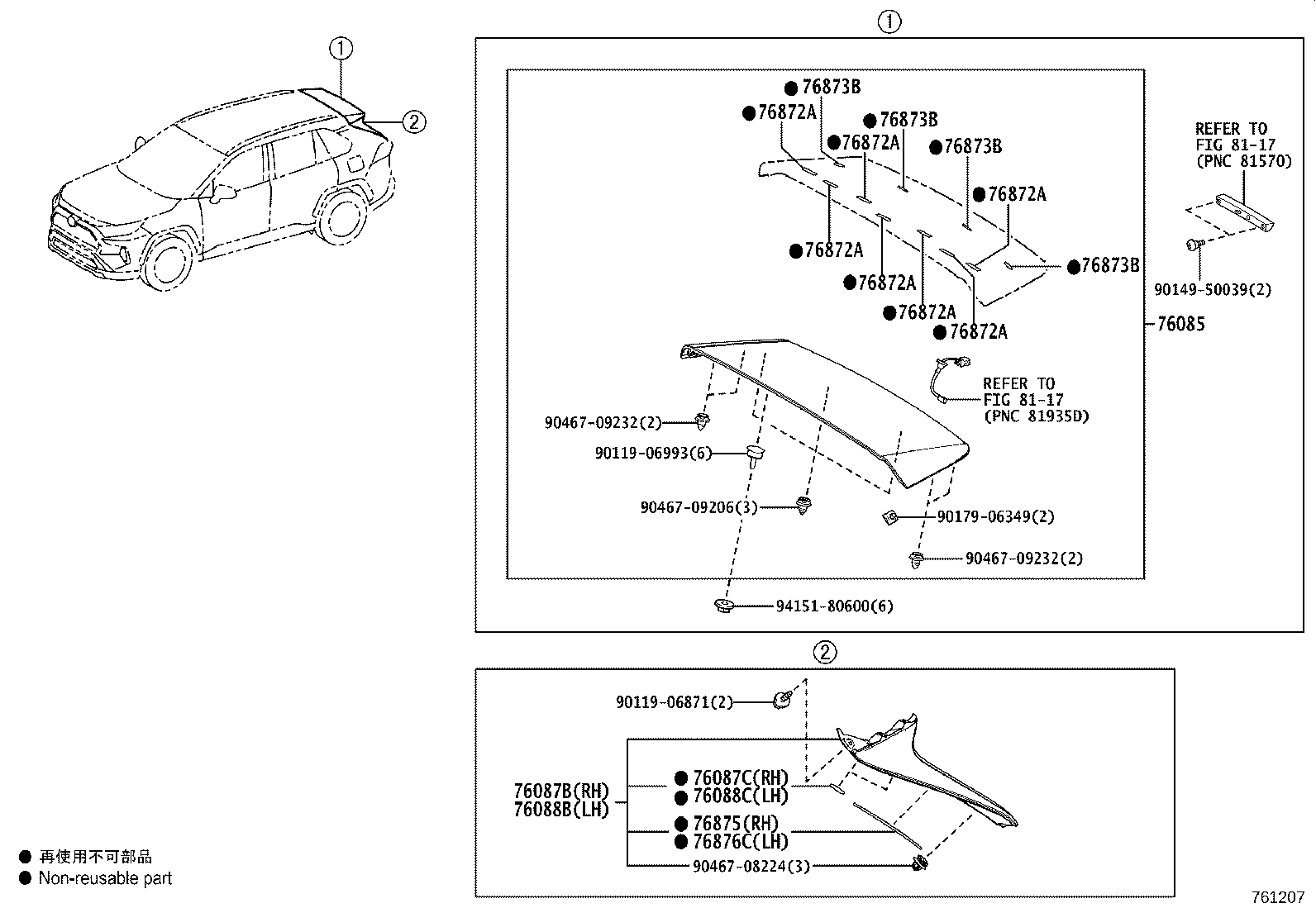 Figure 761207