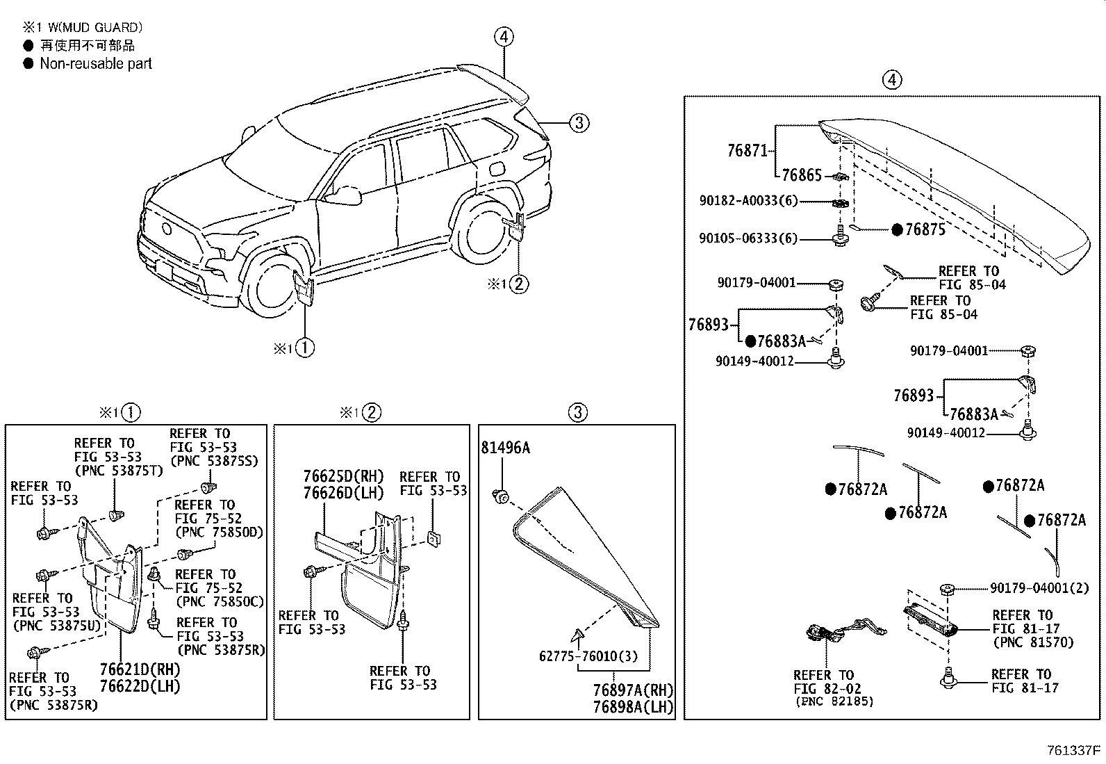 Figure 761337F
