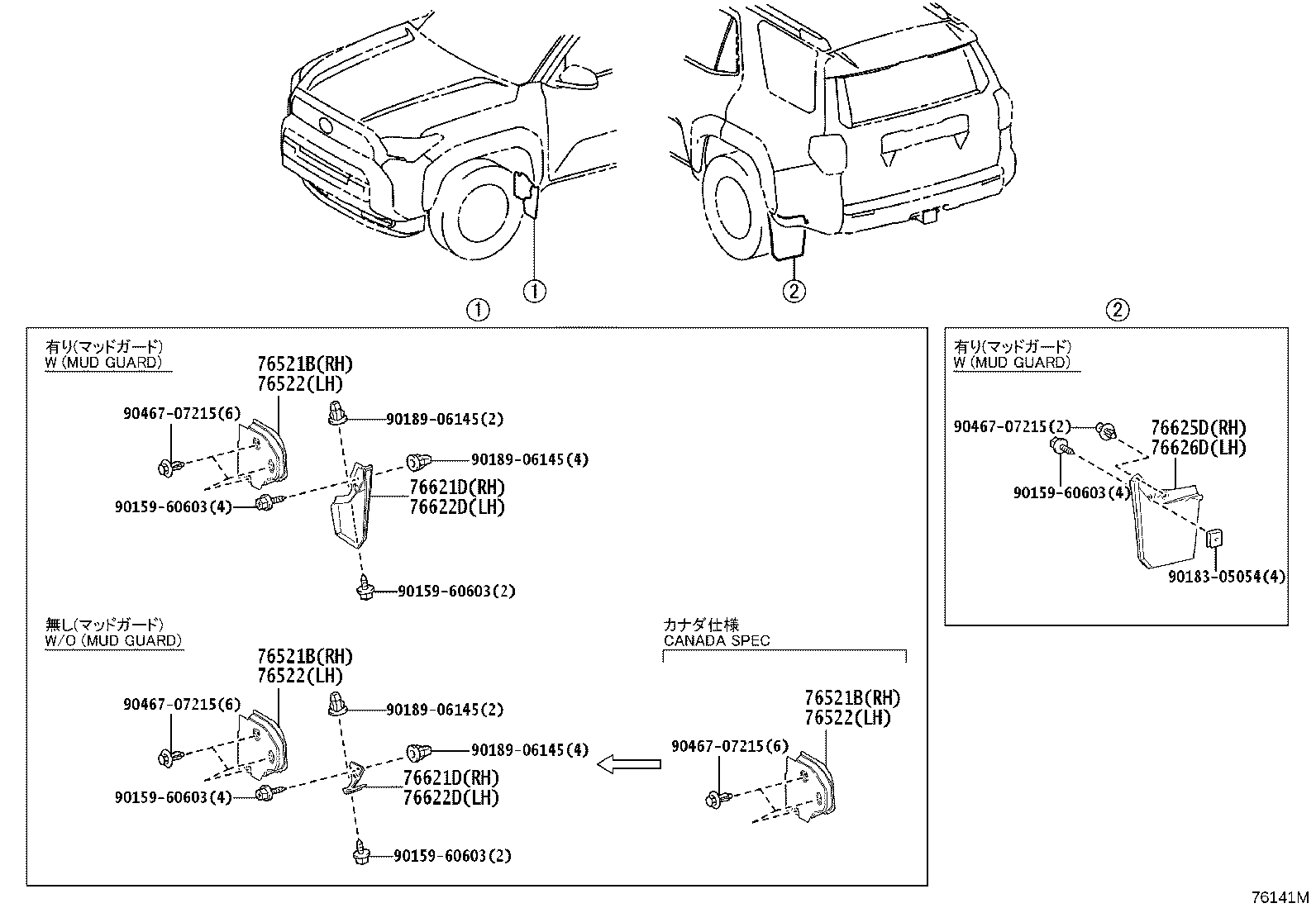 Figure 76141M
