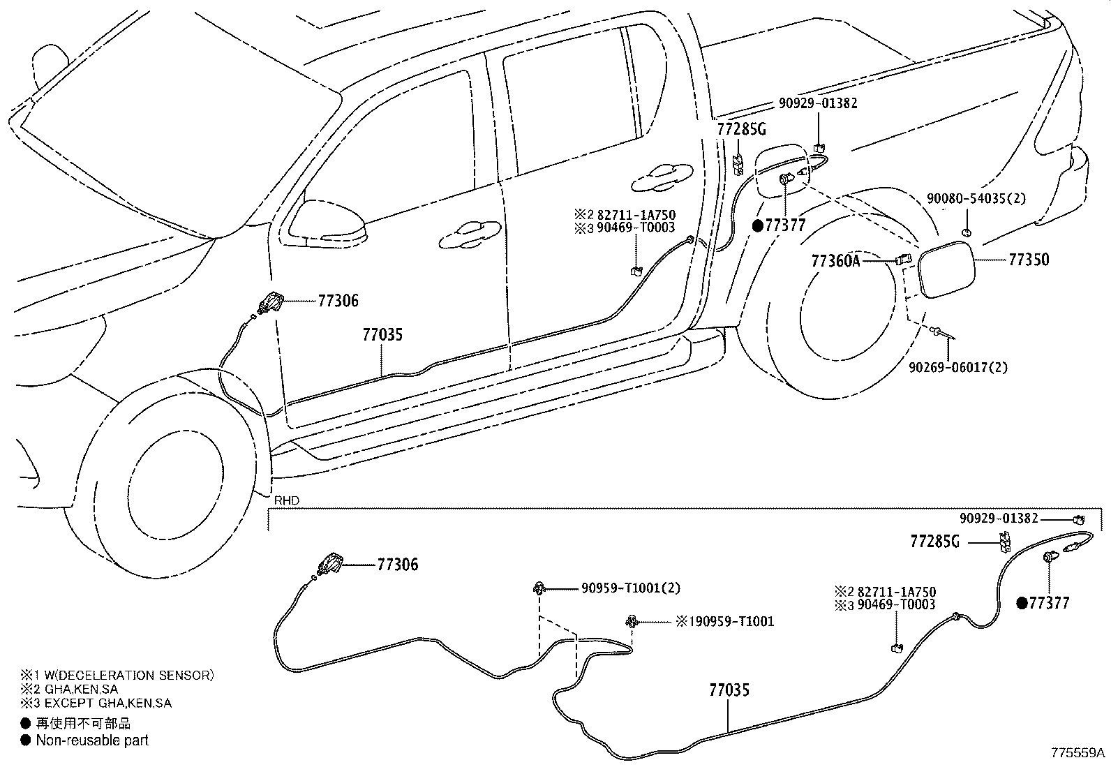 Figure 775559A
