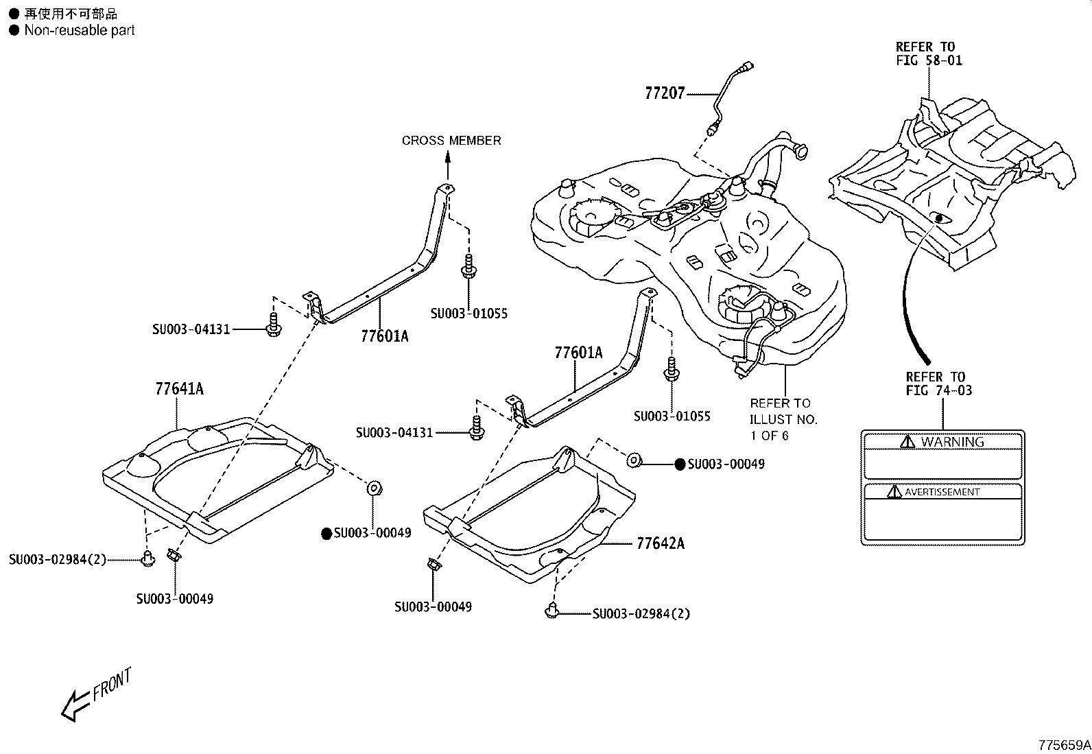 Exploded illustration 775659A