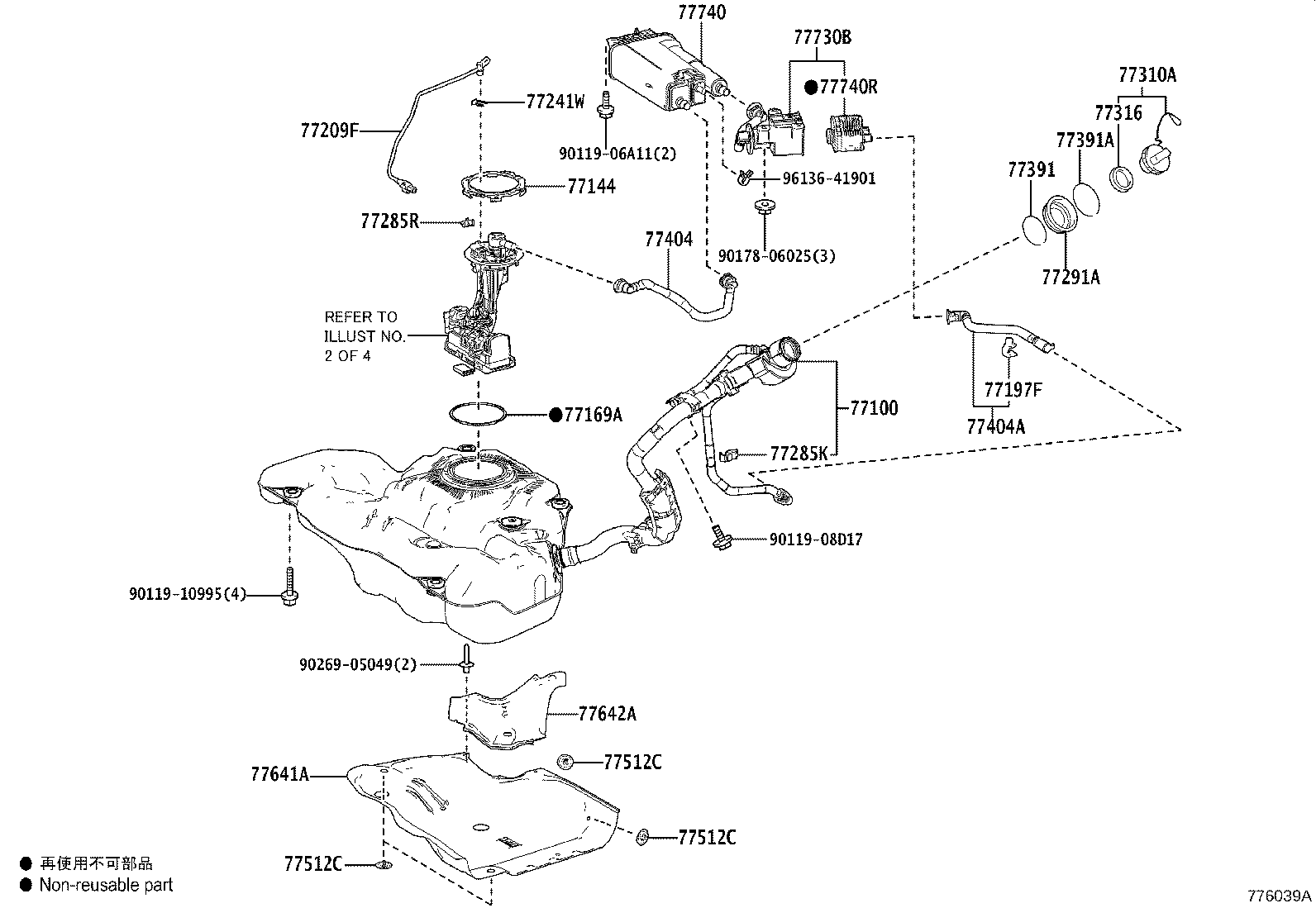 Figure 776039A