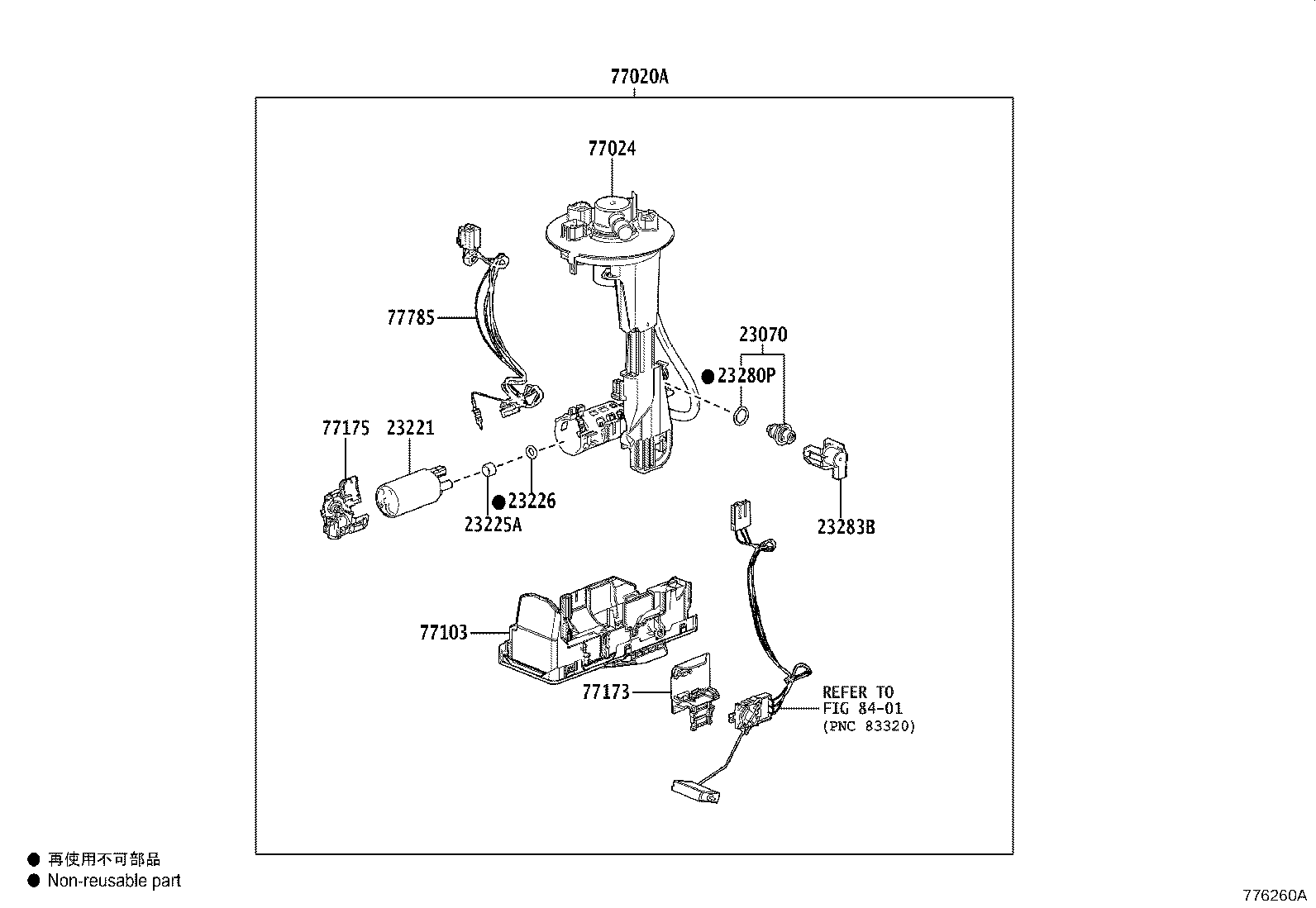 Exploded illustration 776260A