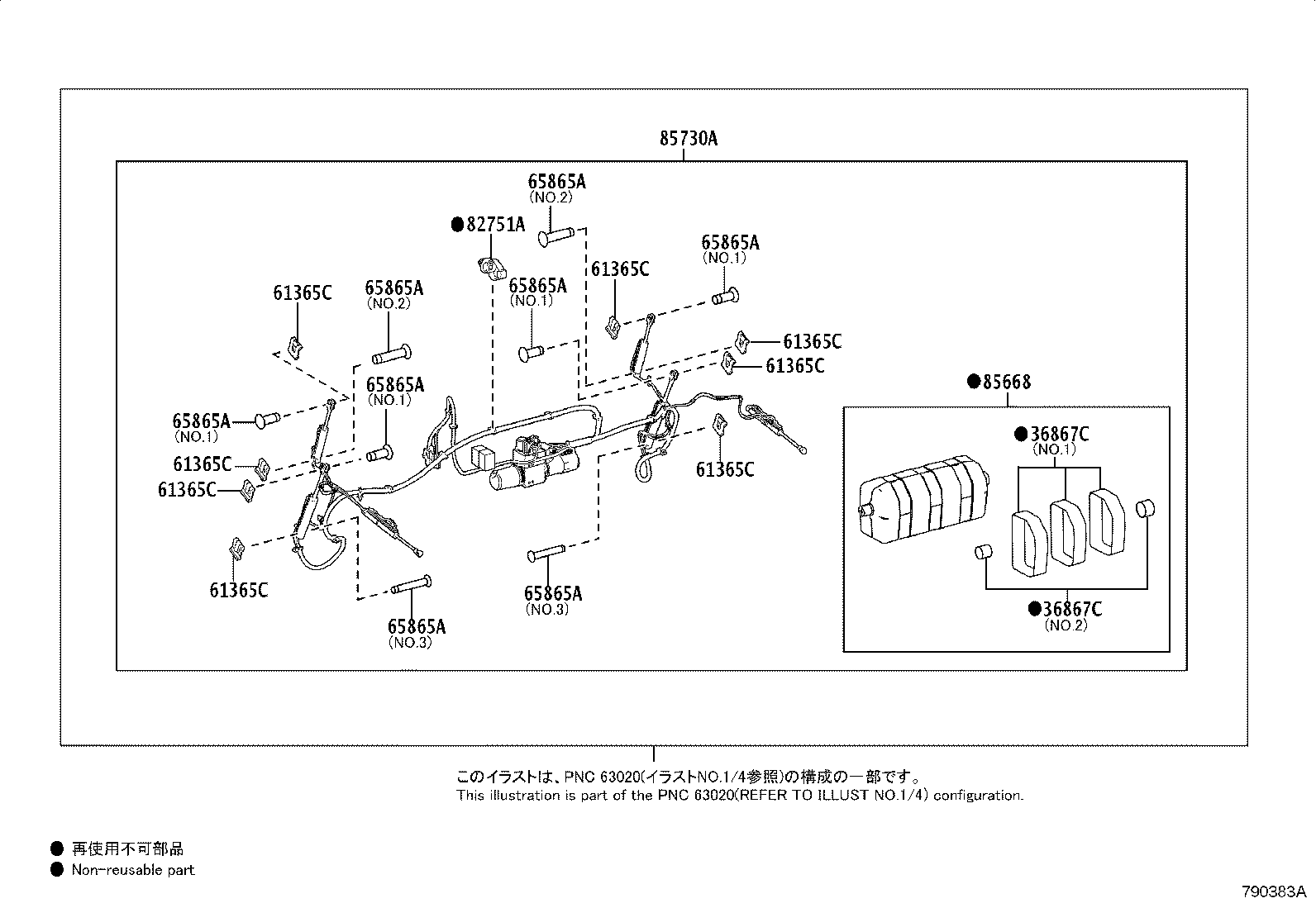 Figure 790383A