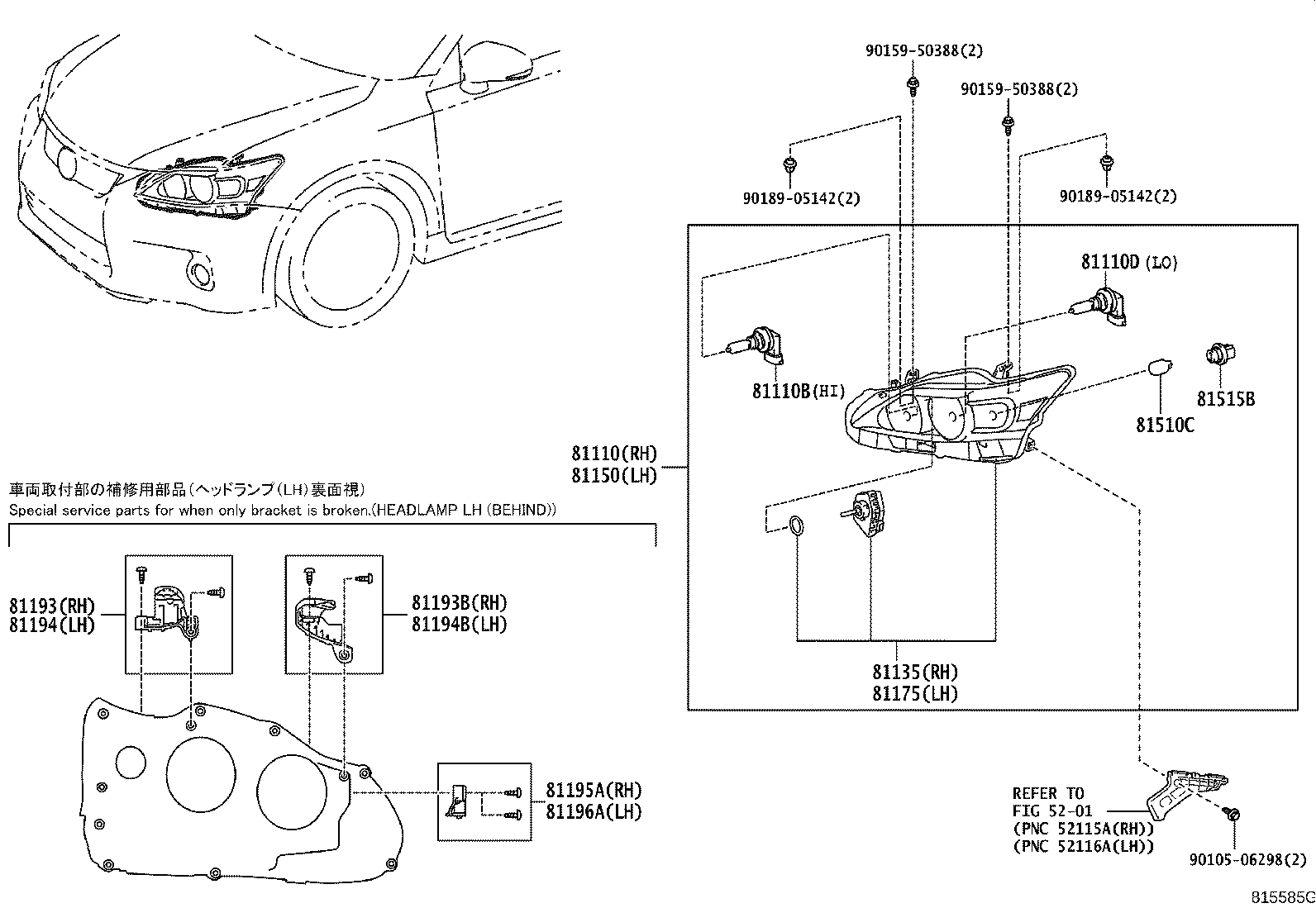 Figure 815585G