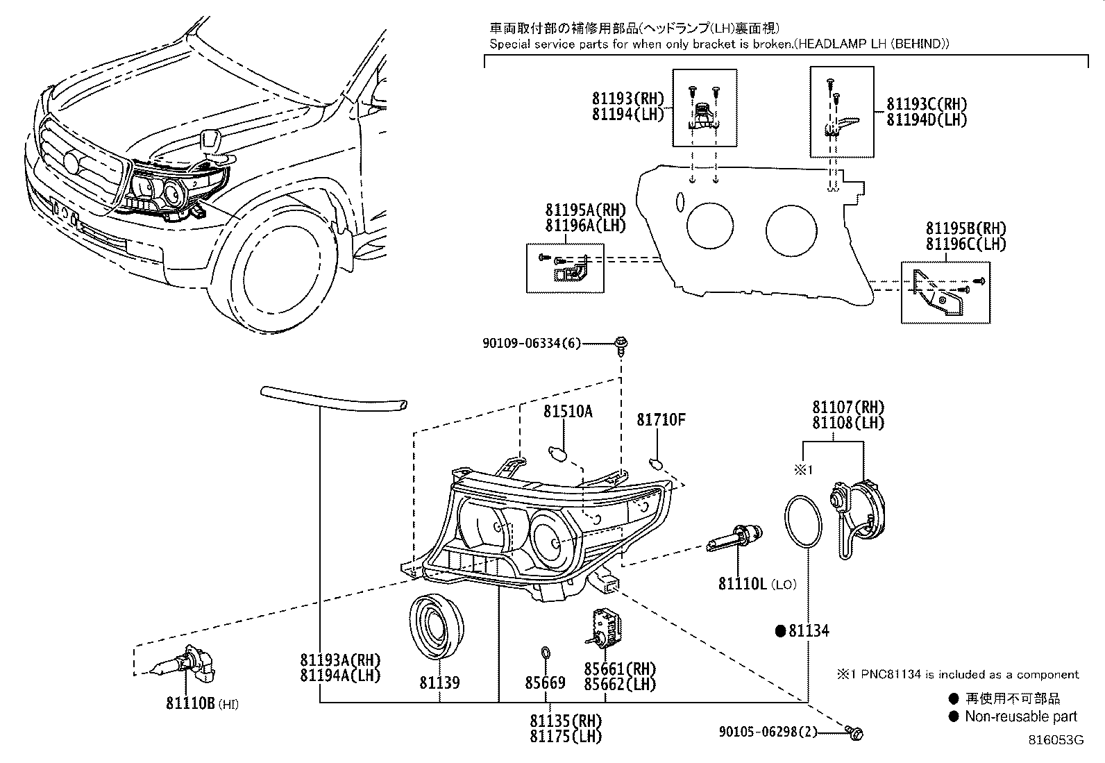Figure 816053G