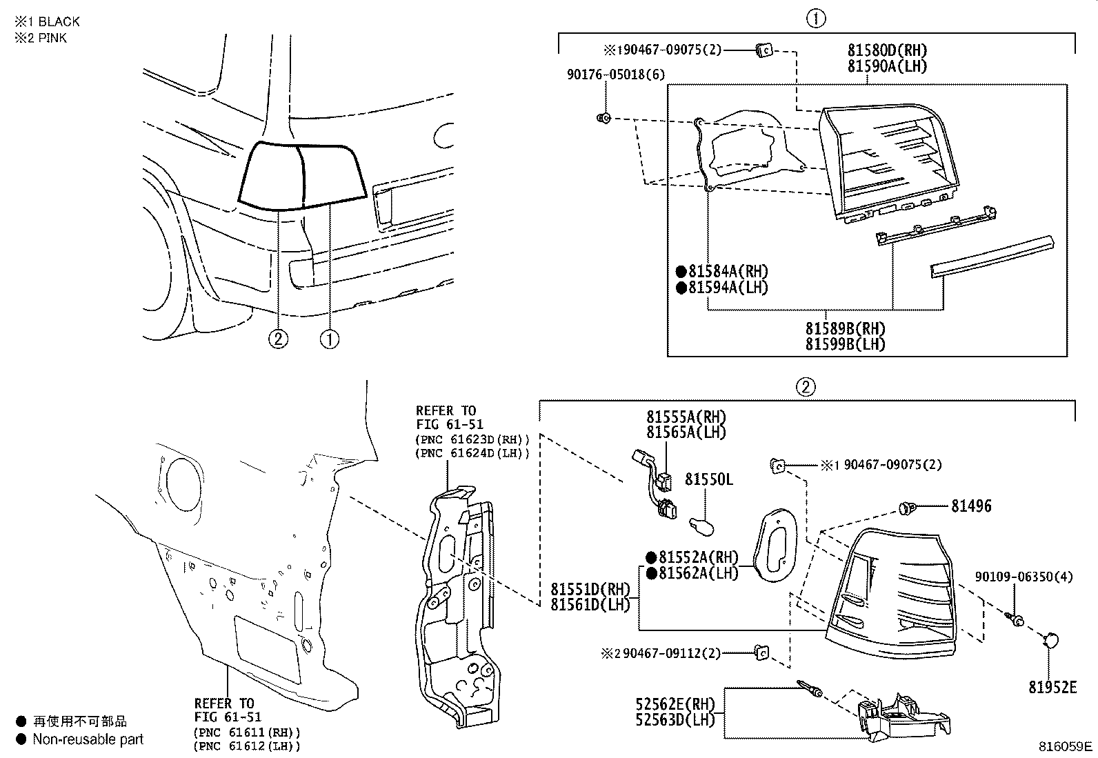 Figure 816059E