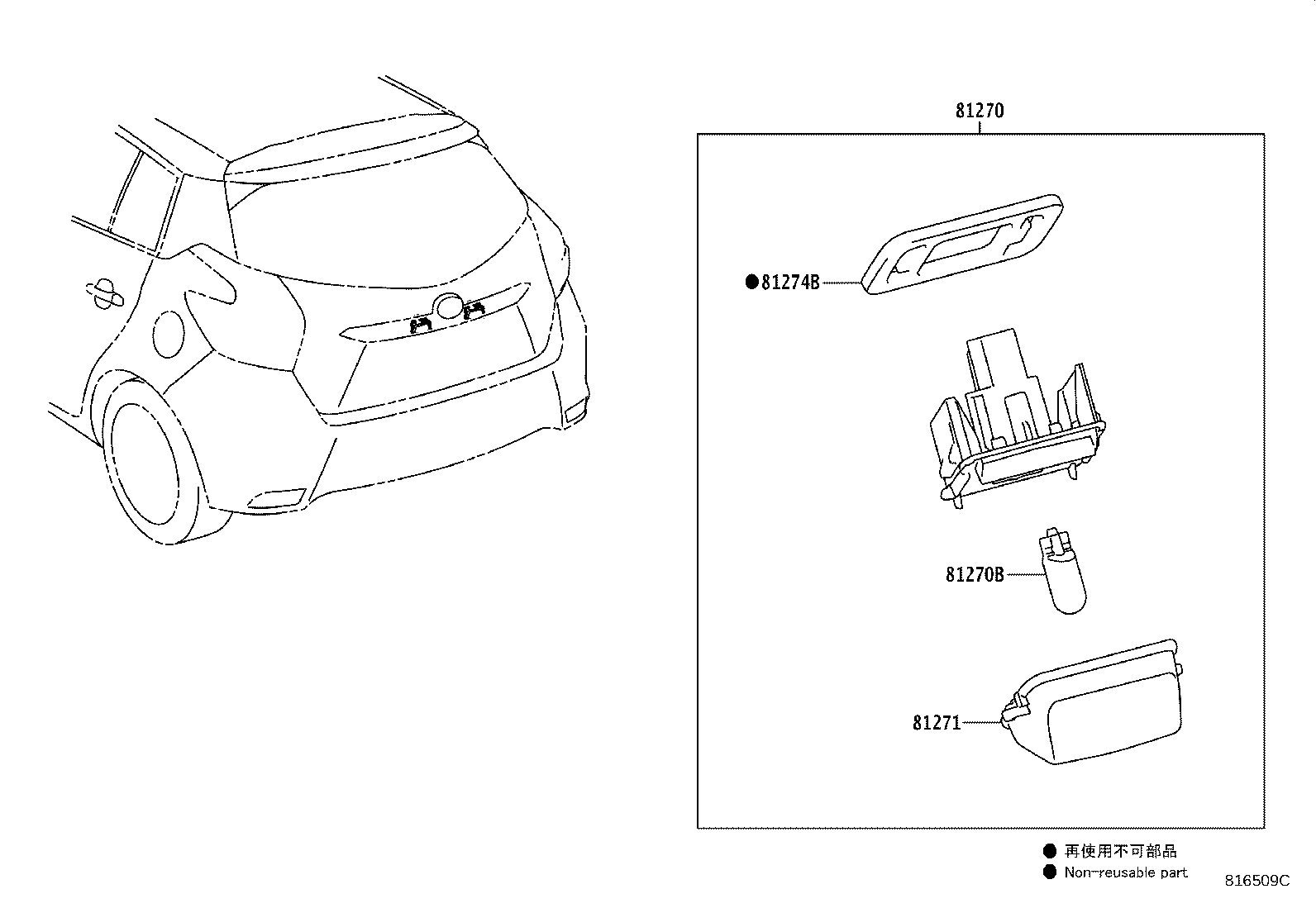 Exploded illustration 816509C