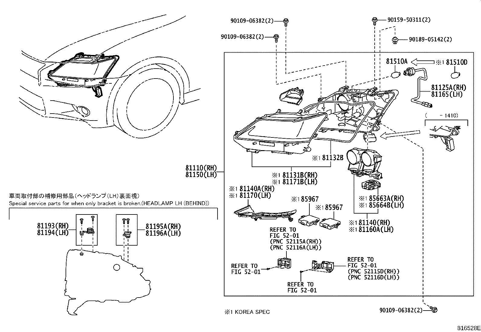 Figure 816528E