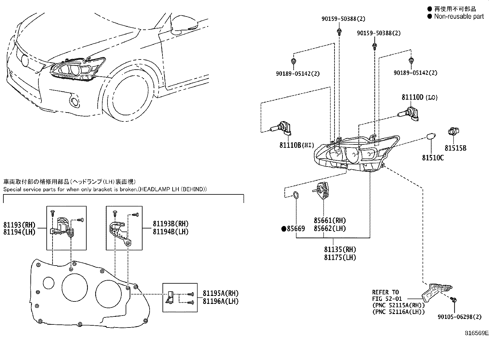 Figure 816569E