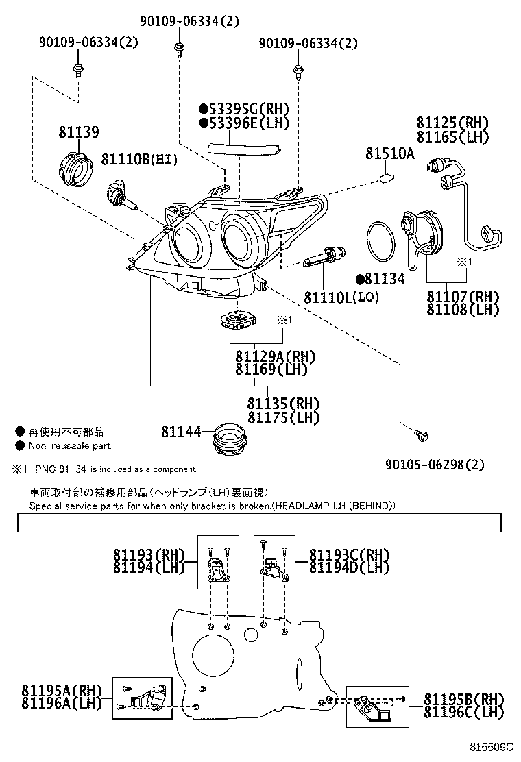 Figure 816609C