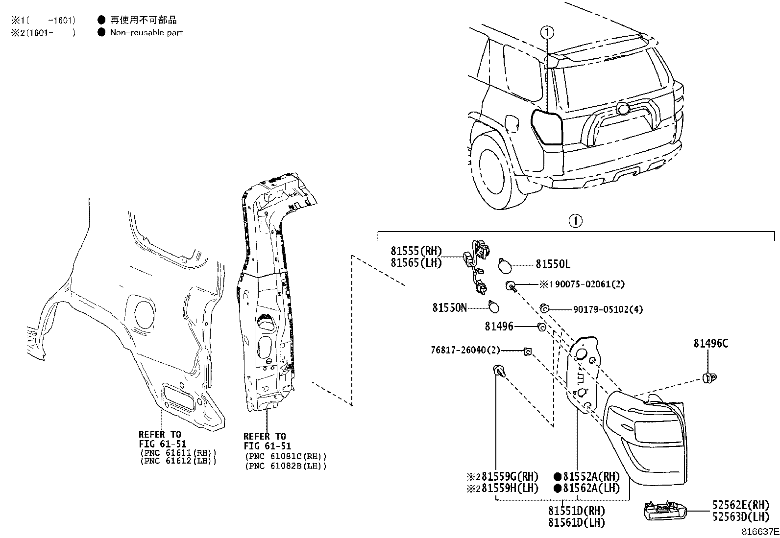 Figure 816637E