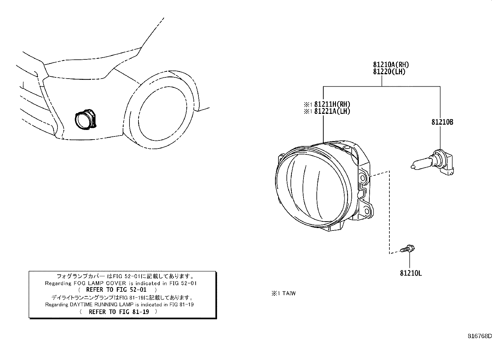 Exploded illustration 816768D