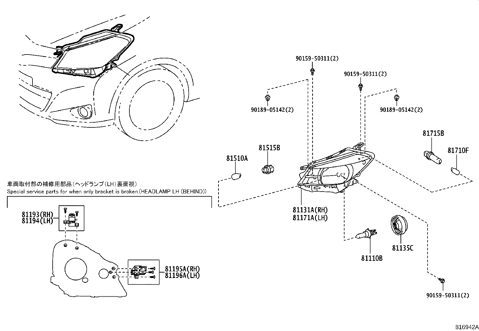 Figure 816942A