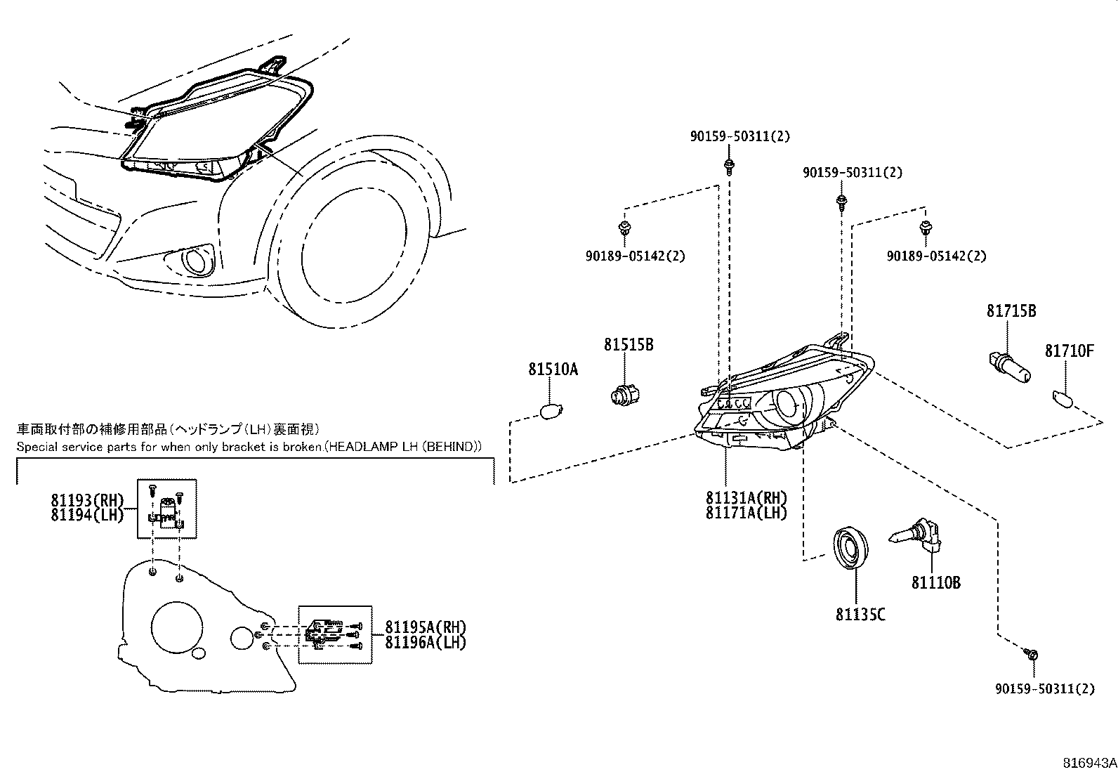 Figure 816943A