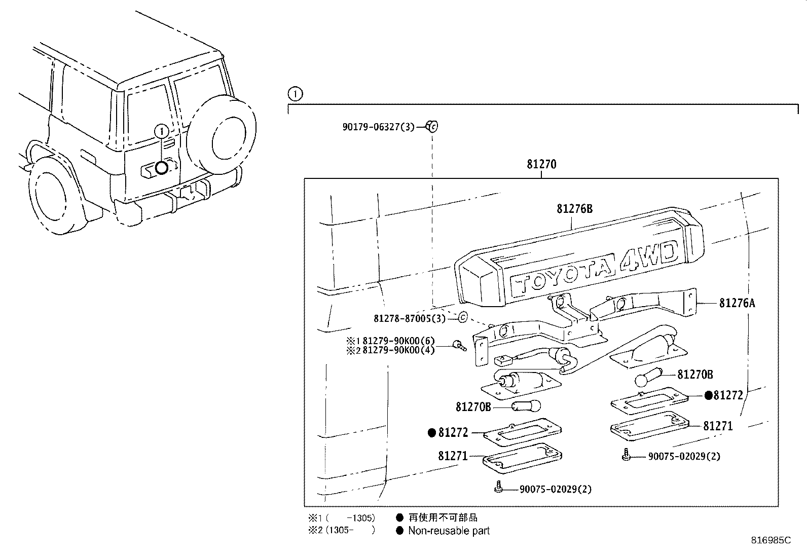 Figure 816985C