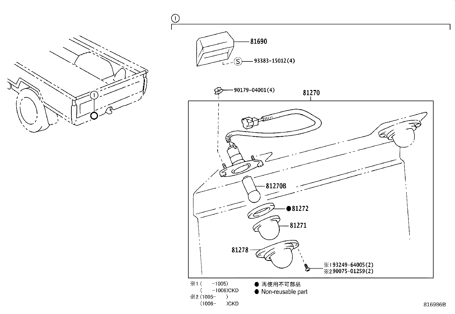 Figure 816986B