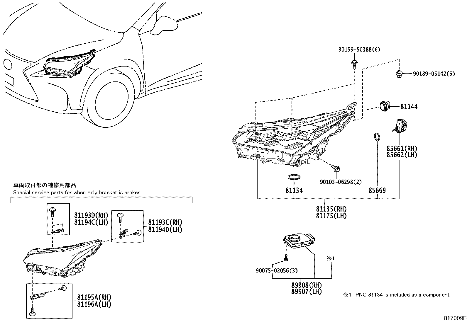 Figure 817009E