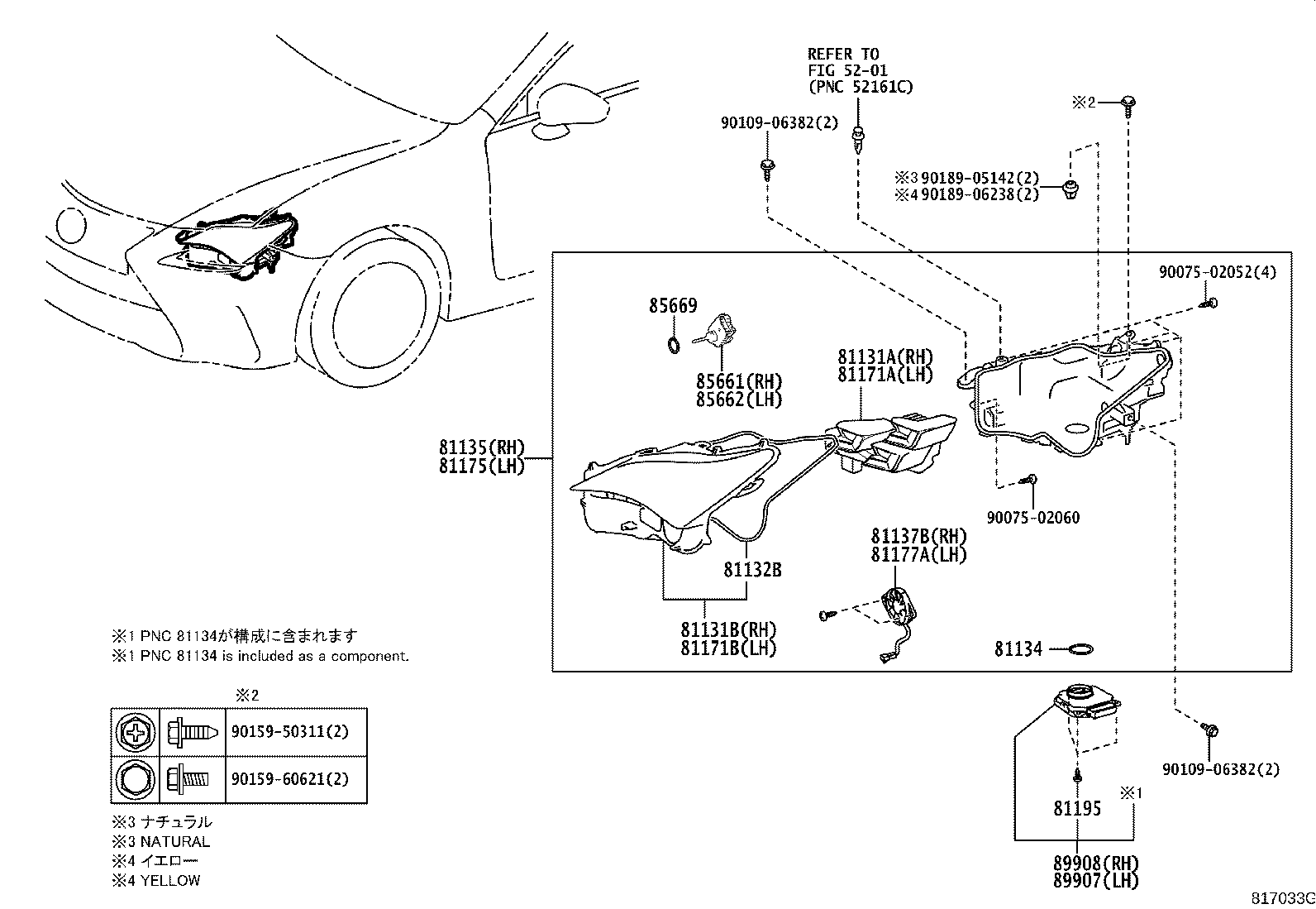 Figure 817033G