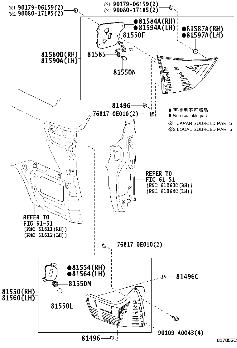 Figure 817052C