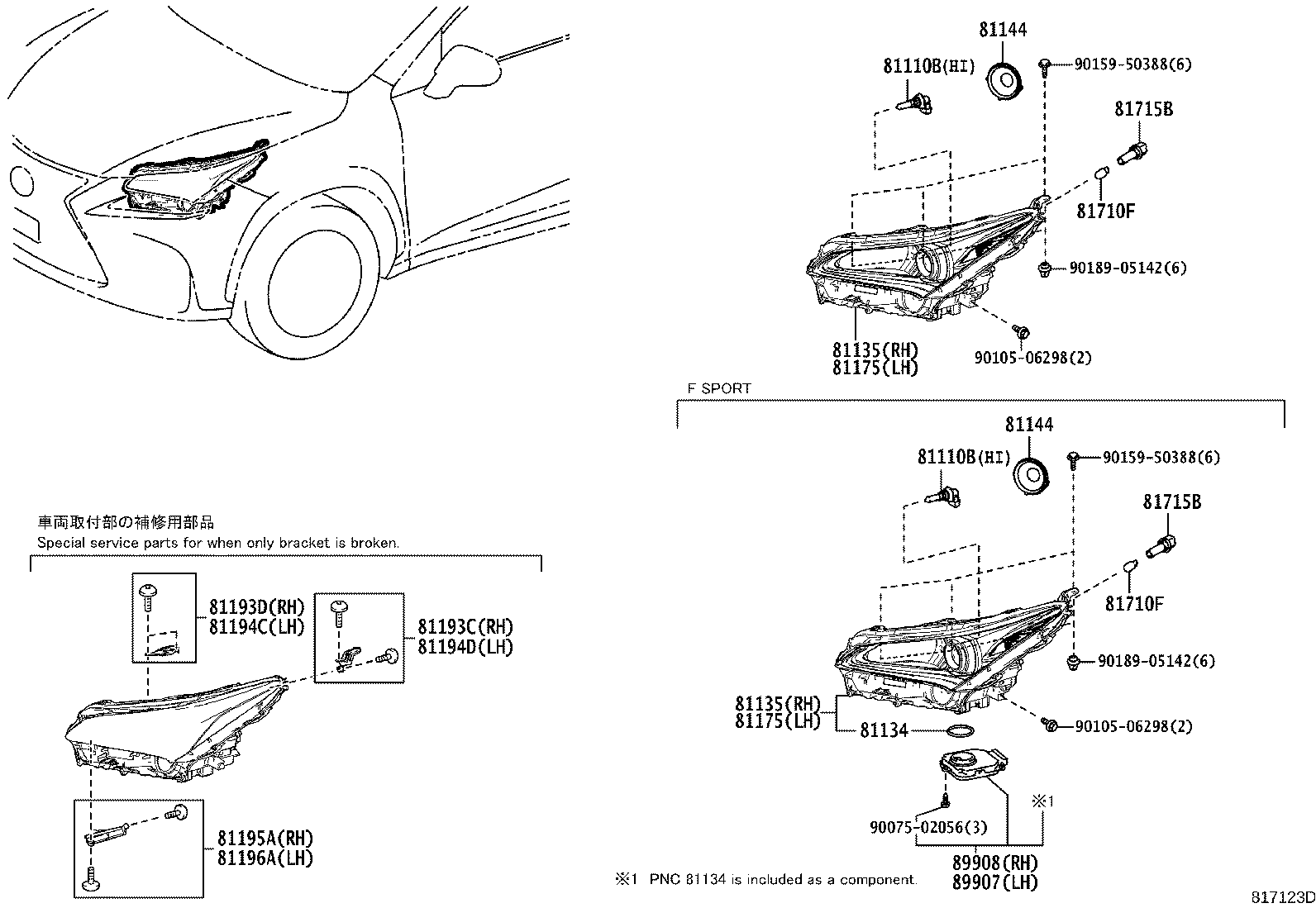 Figure 817123D