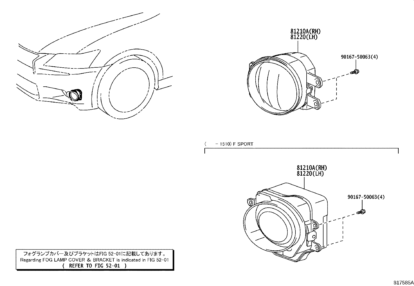 Figure 817585A