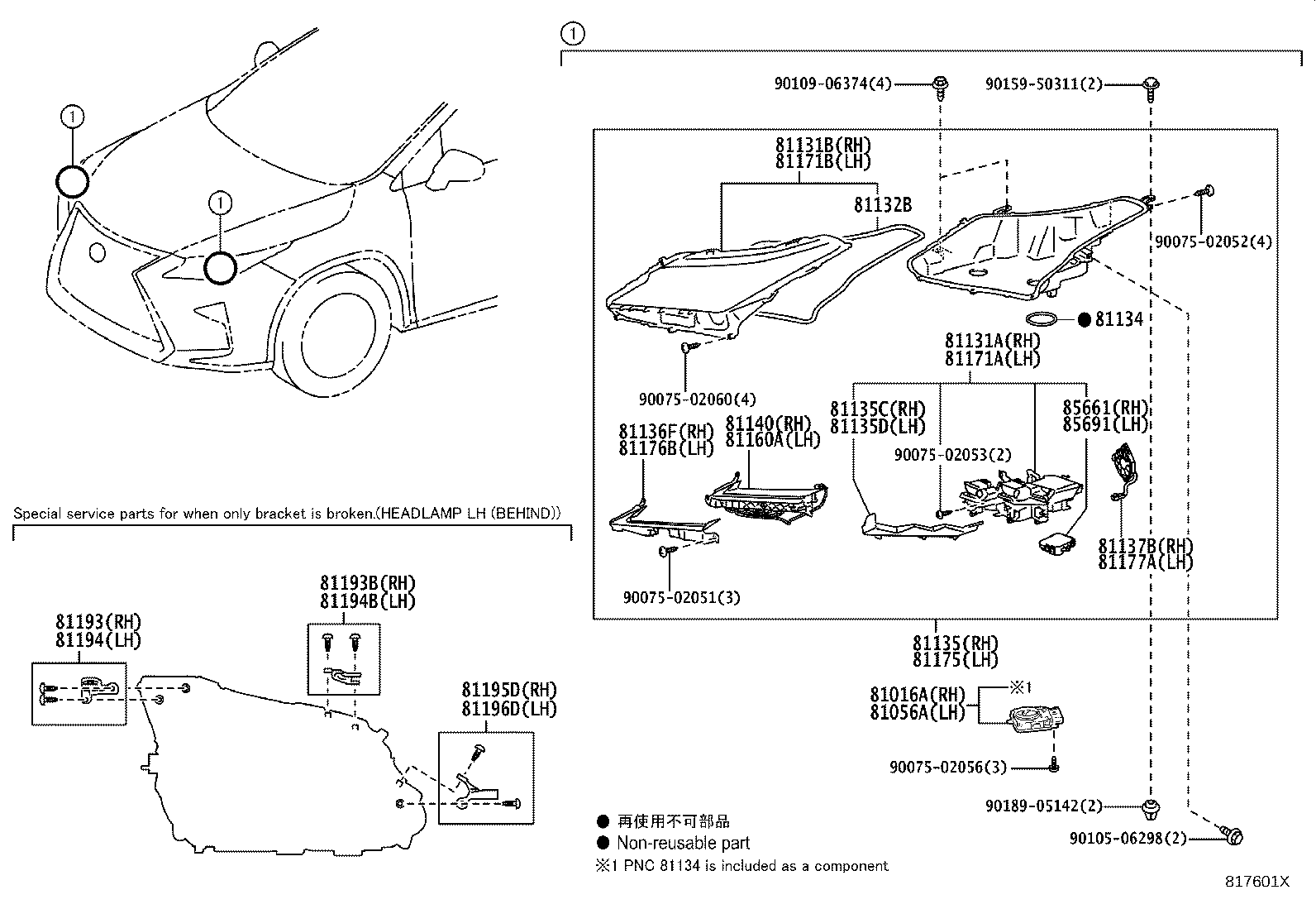 Figure 817601X