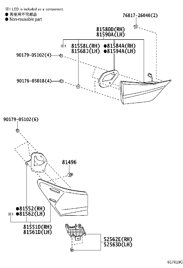 Figure 817619C
