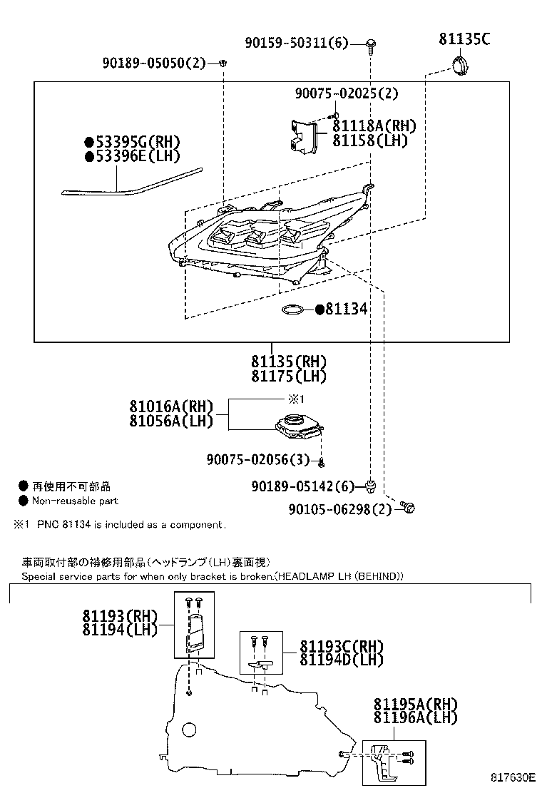 Figure 817630E