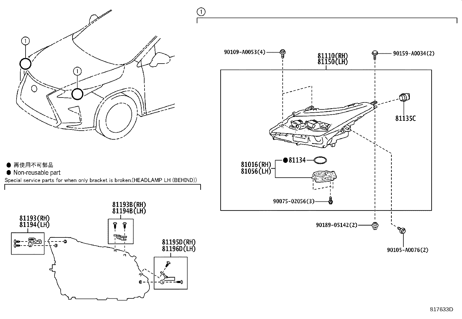 Figure 817633D