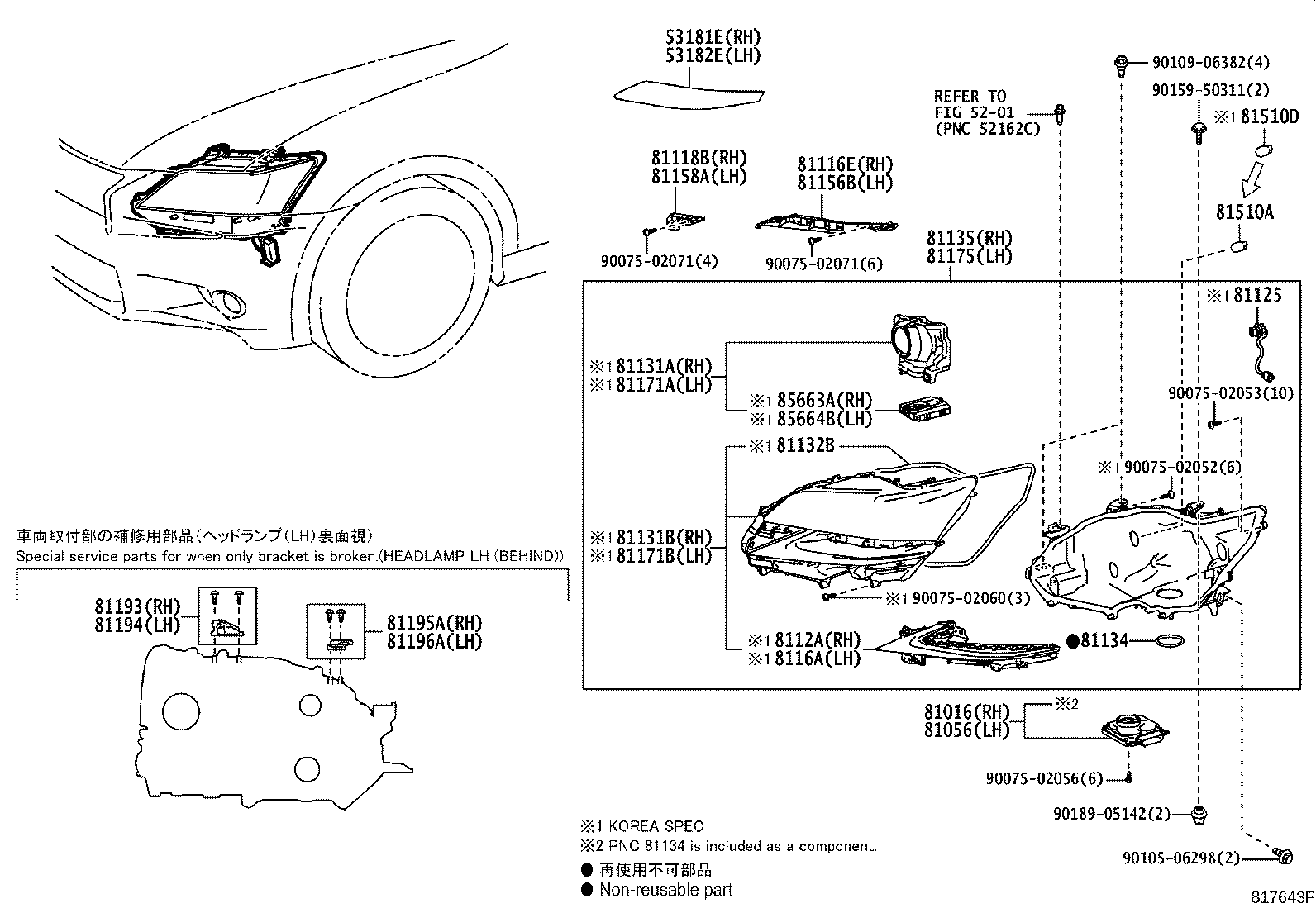 Figure 817643F