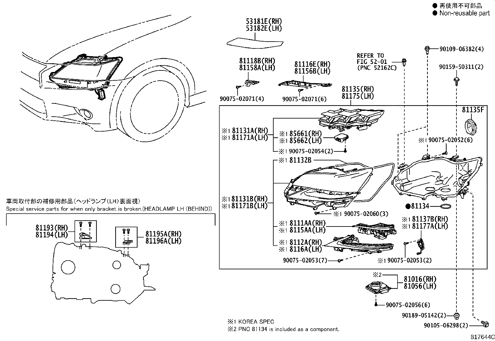 Figure 817644G