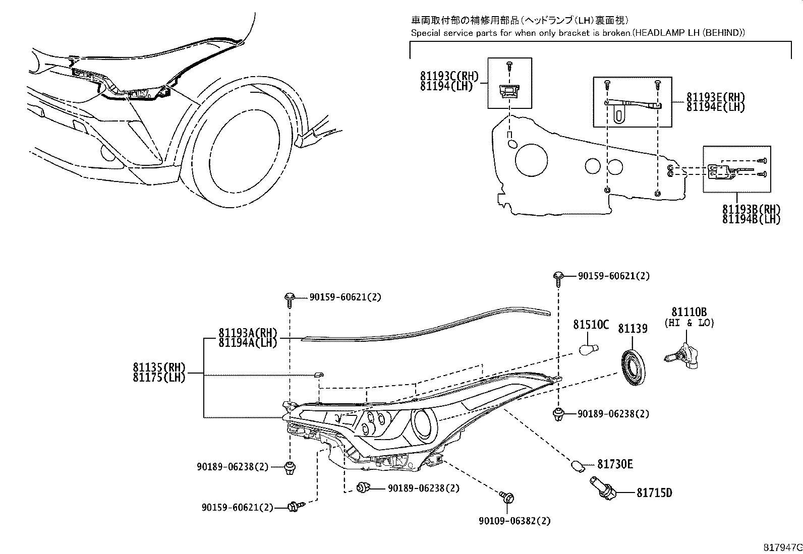 Figure 817947G