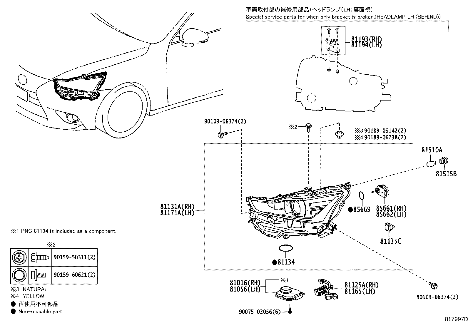 Figure 817997D