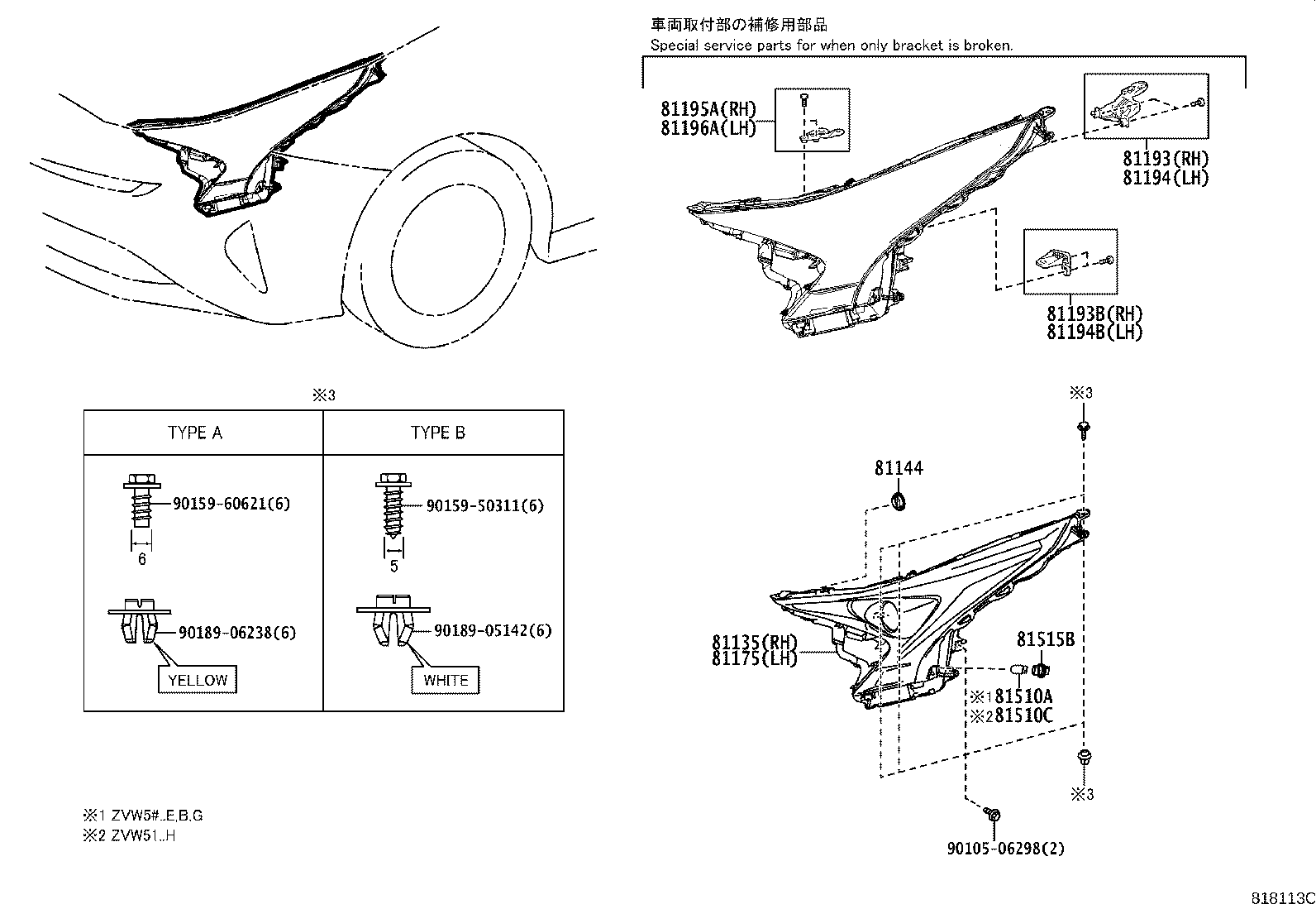 Figure 818113C