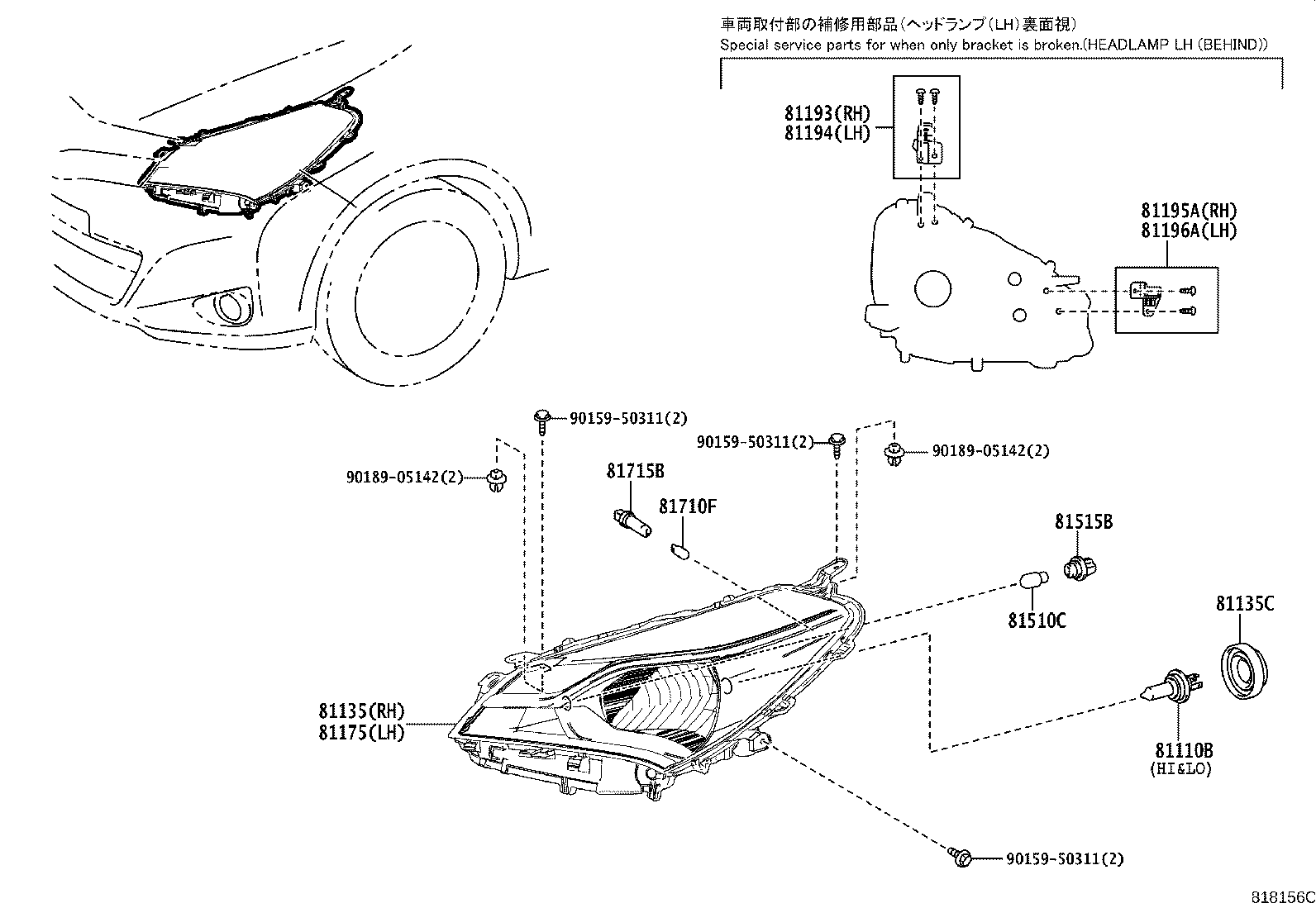Figure 818156C